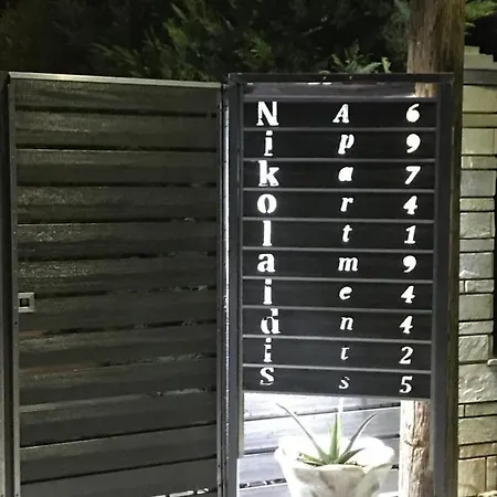 Nikolaidis Apartments Nea Plagia Exterior photo